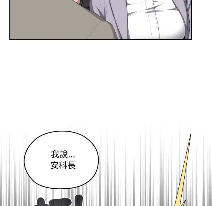 第83話