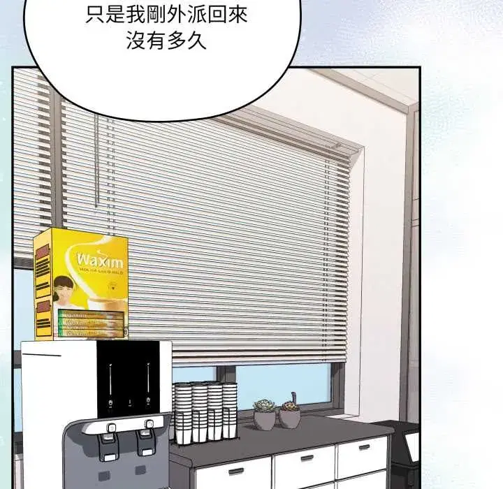 第83話