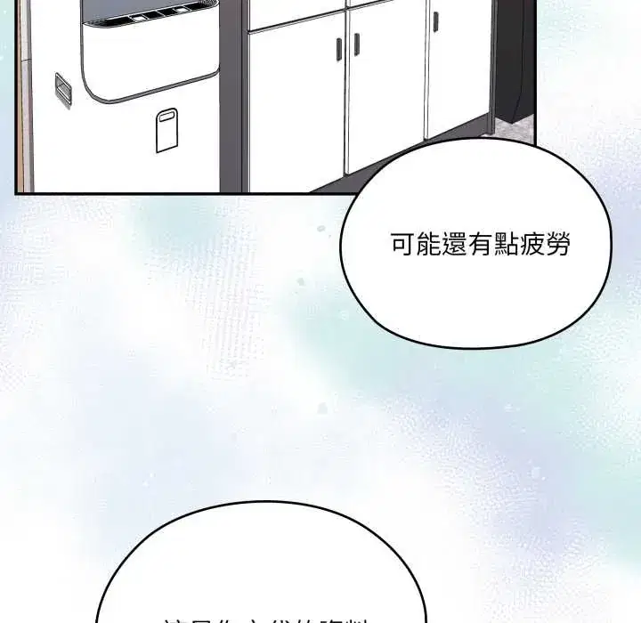 第83話