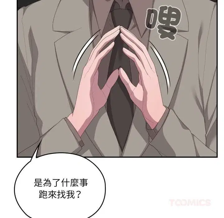 第83話