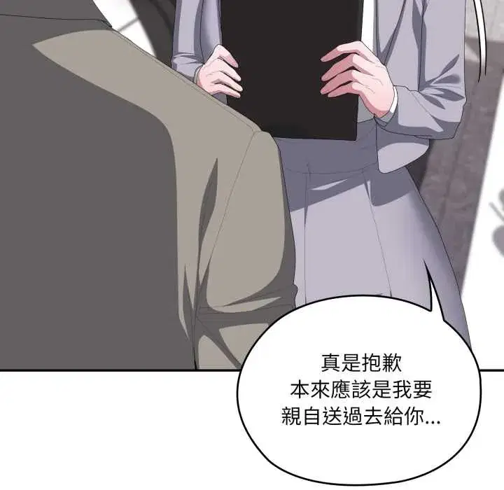 第83話