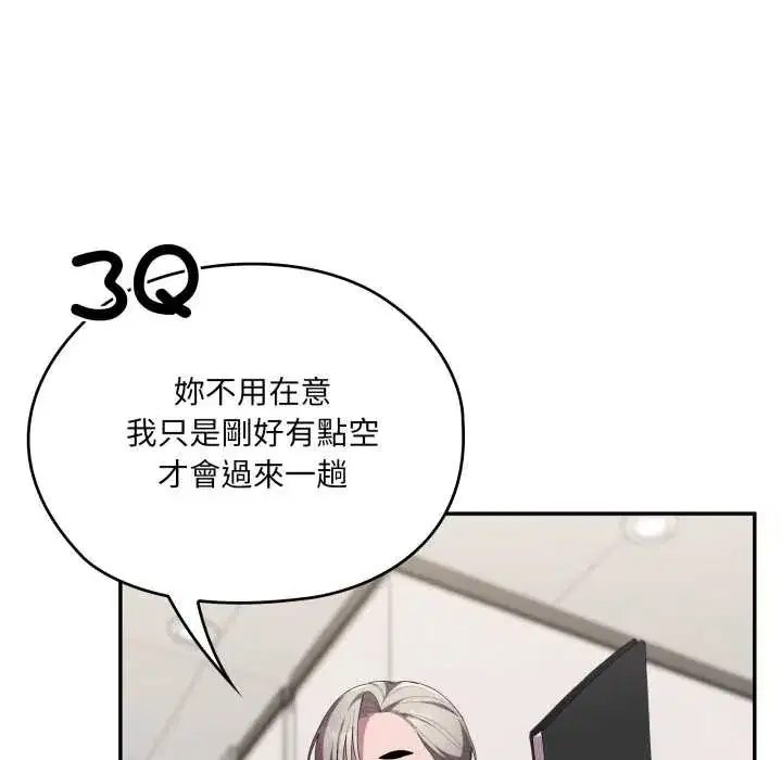 第83話