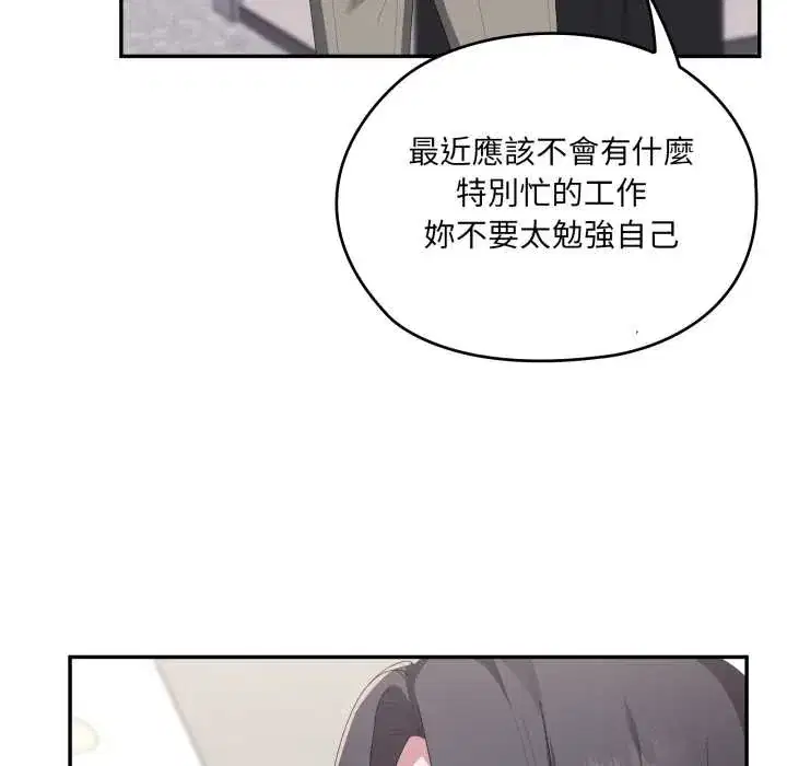 第83話