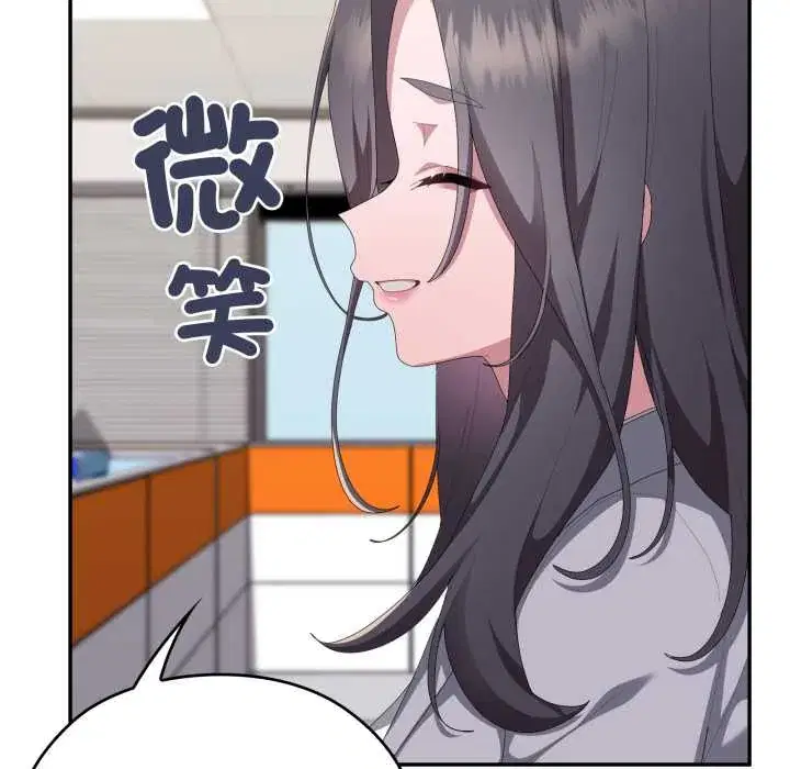 第83話