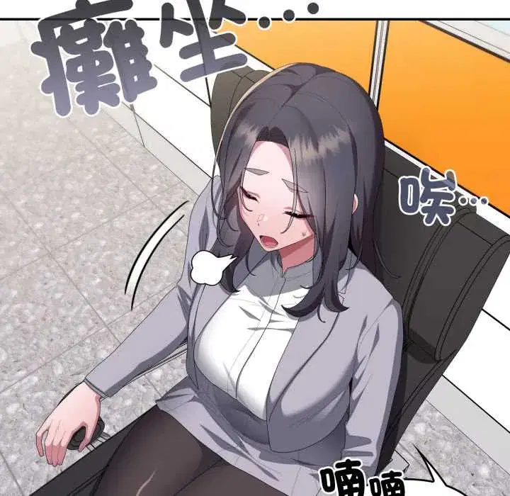 第83話