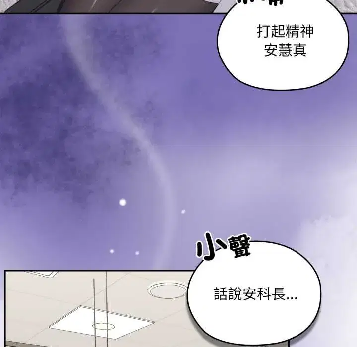 第83話