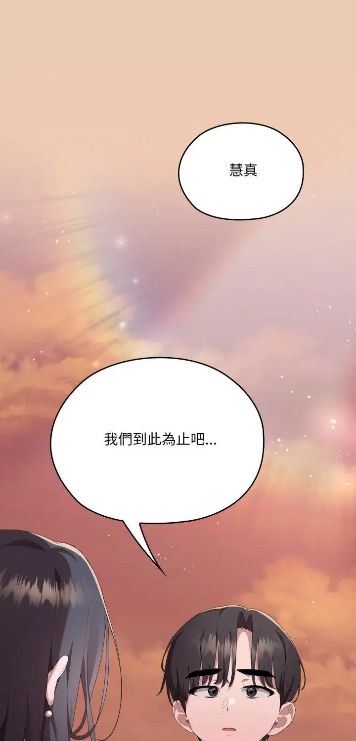 第84話