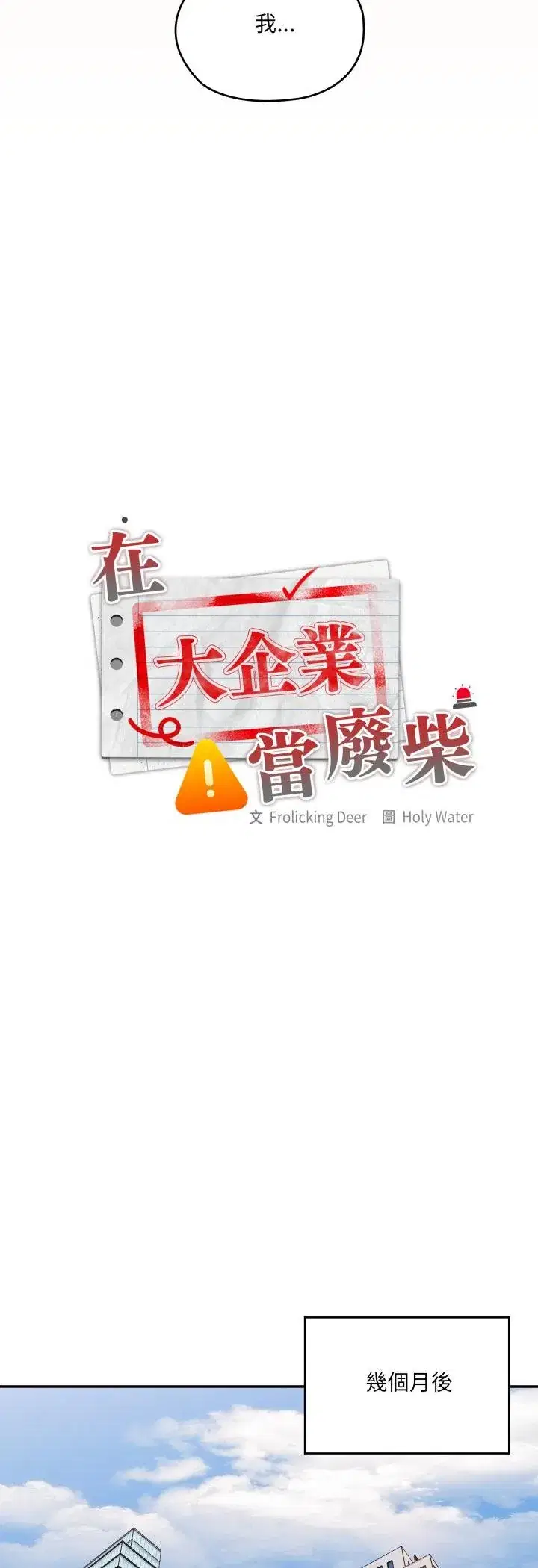 第84話