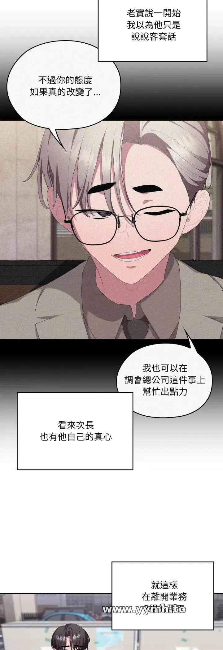 第84話