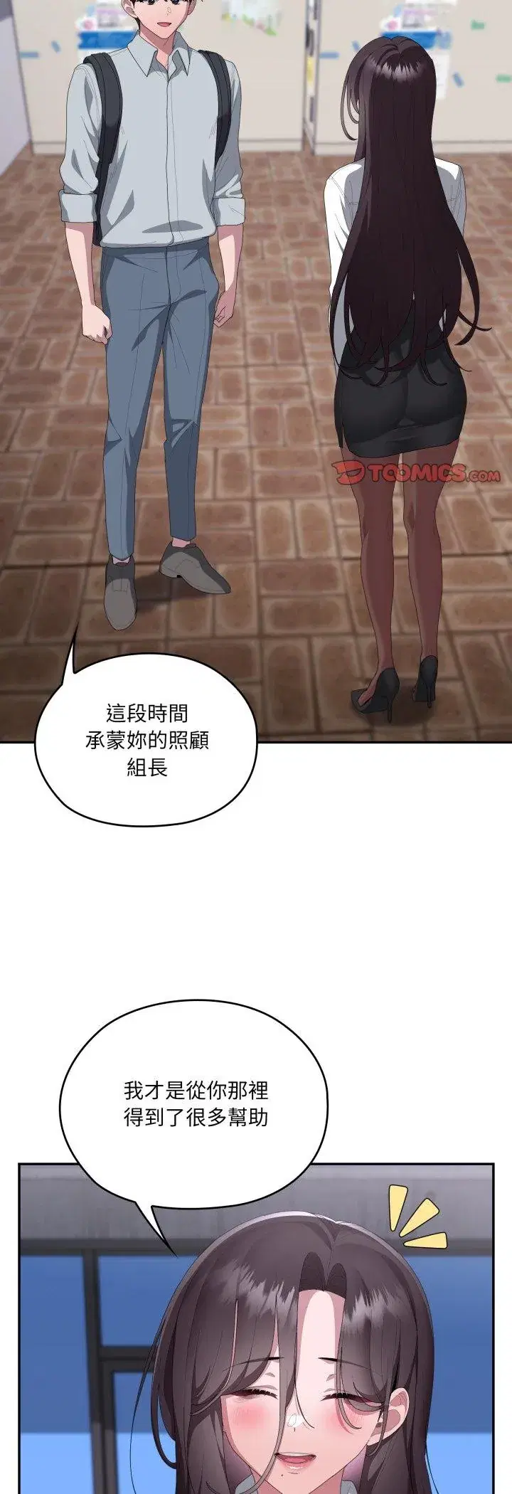 第84話