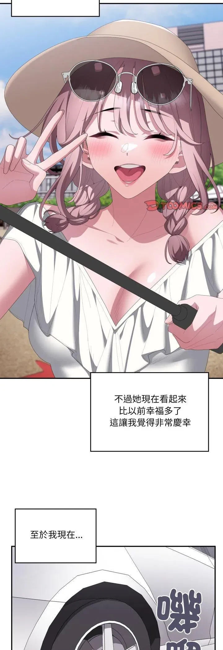 第84話