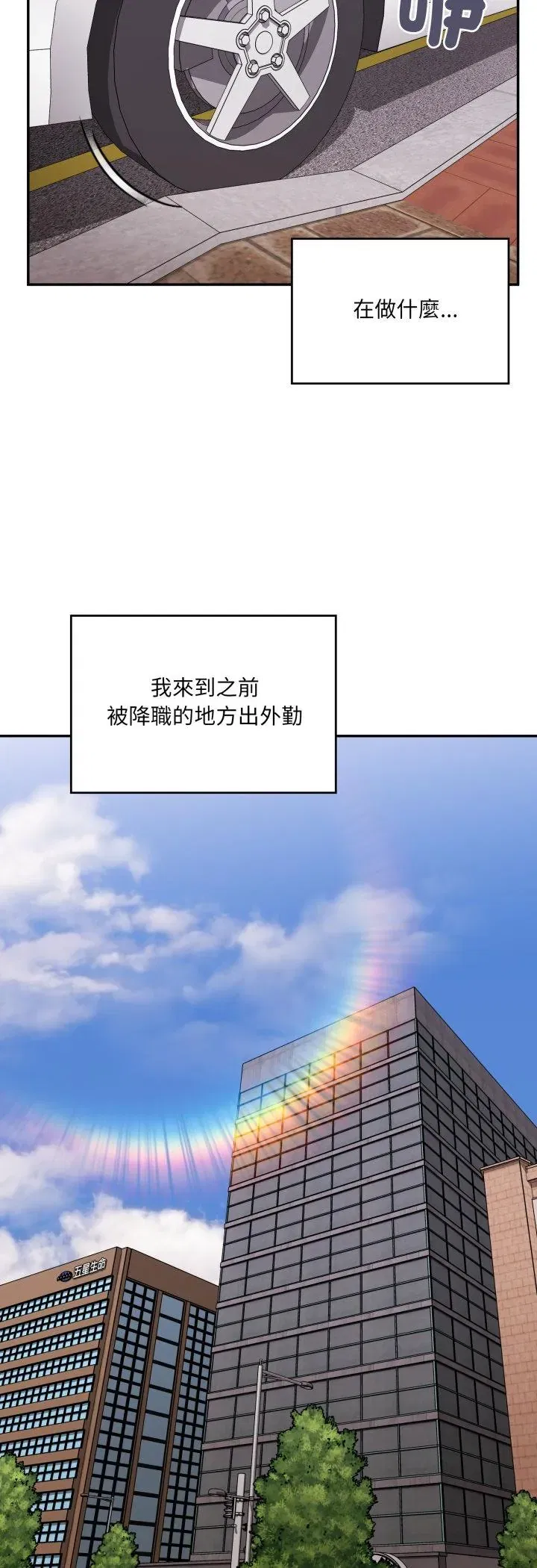 第84話