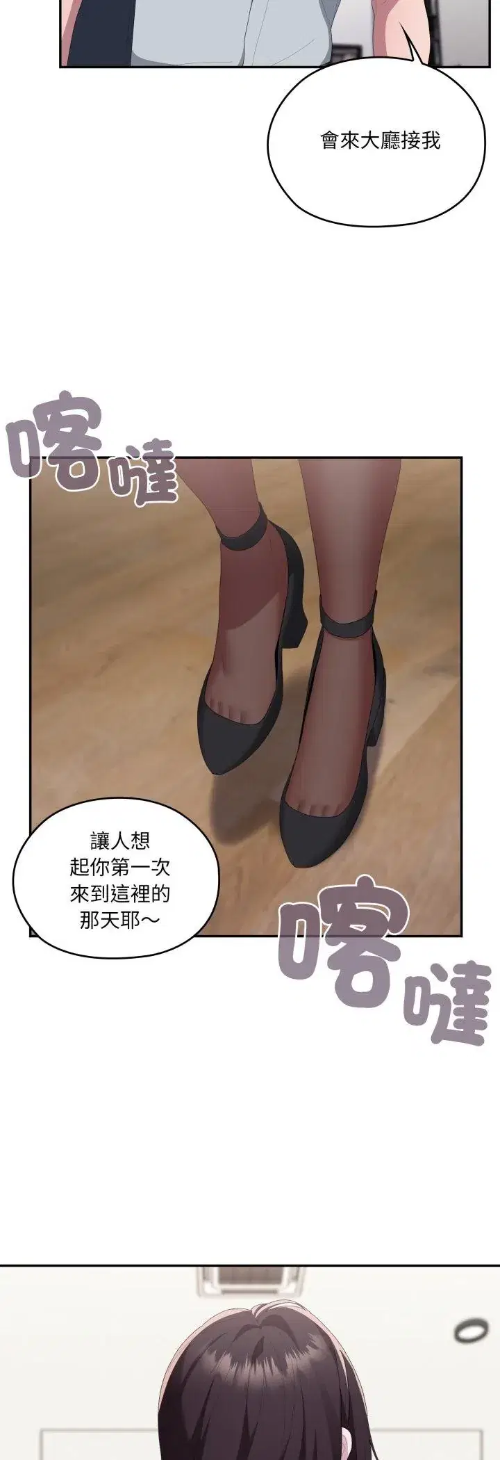 第84話