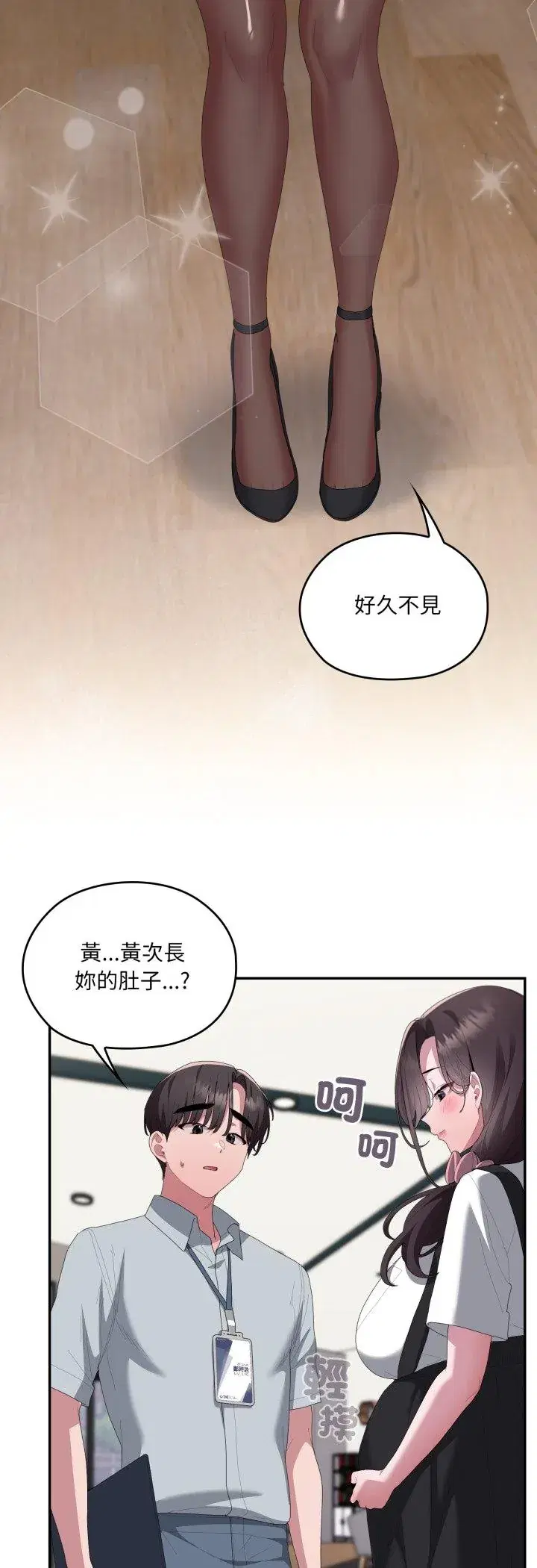 第84話