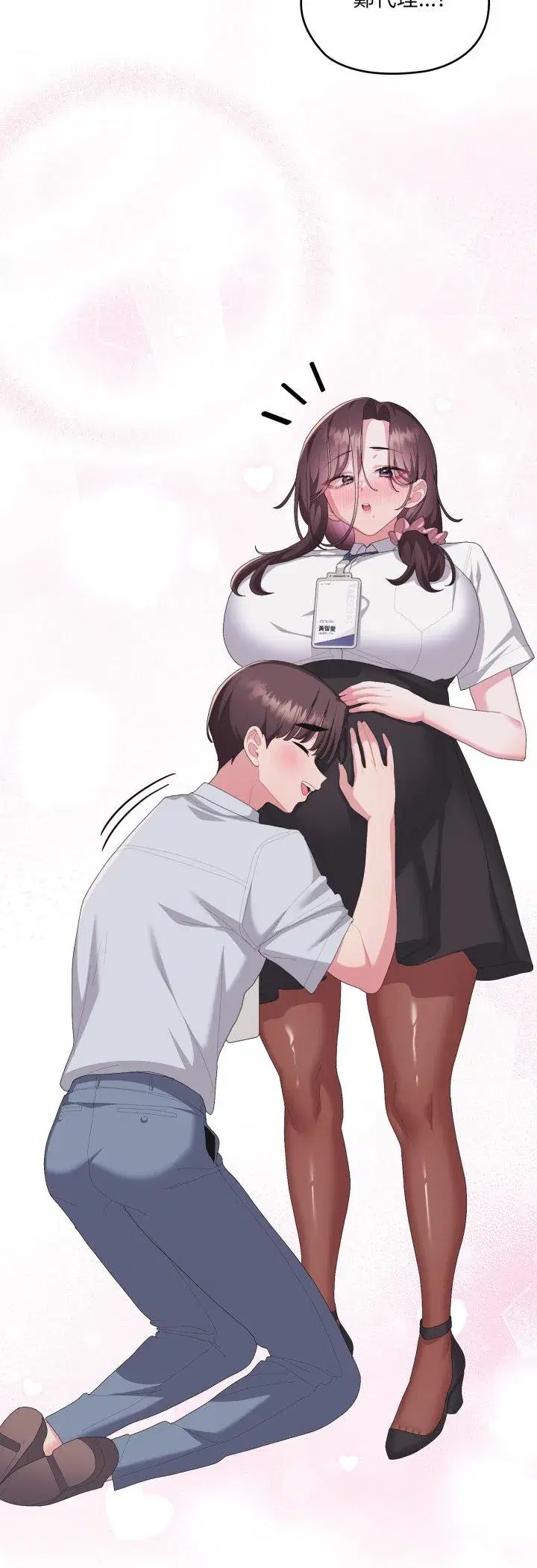 第84話