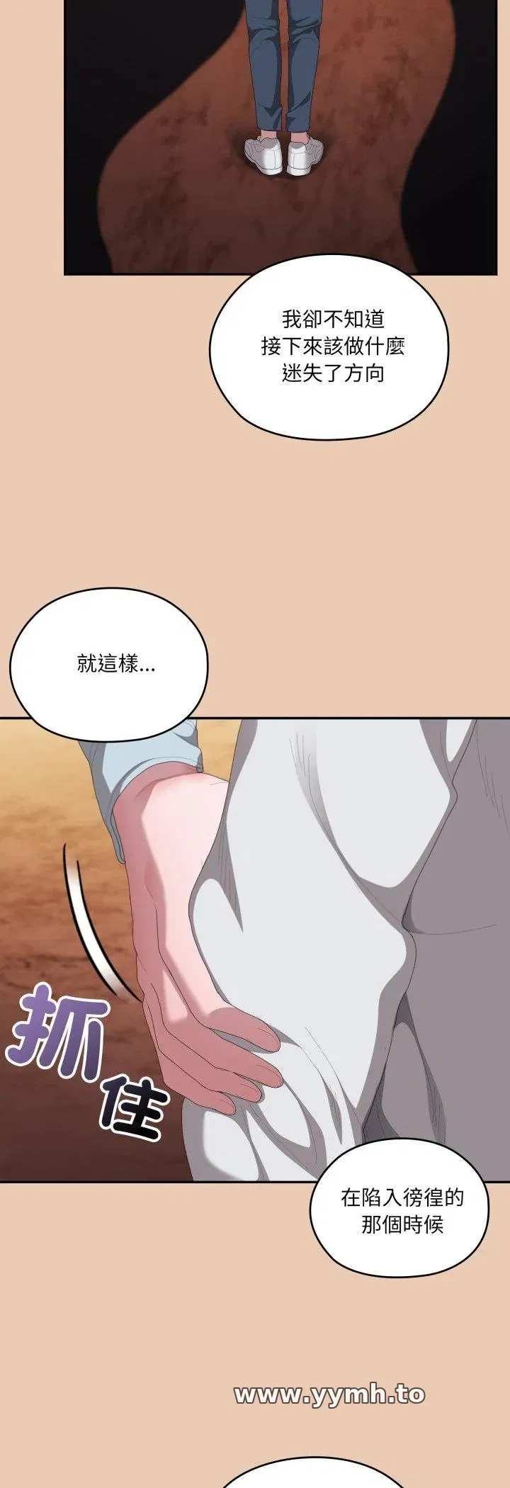 第84話