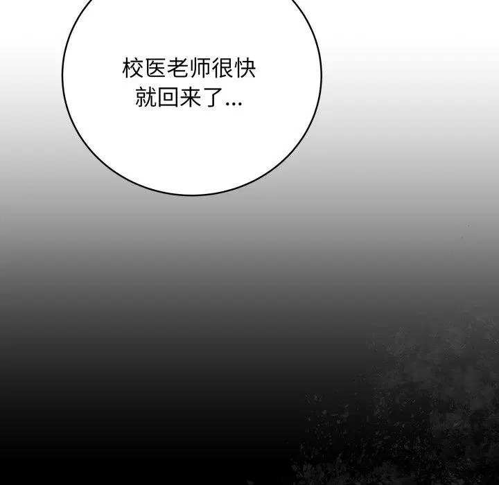 第8話