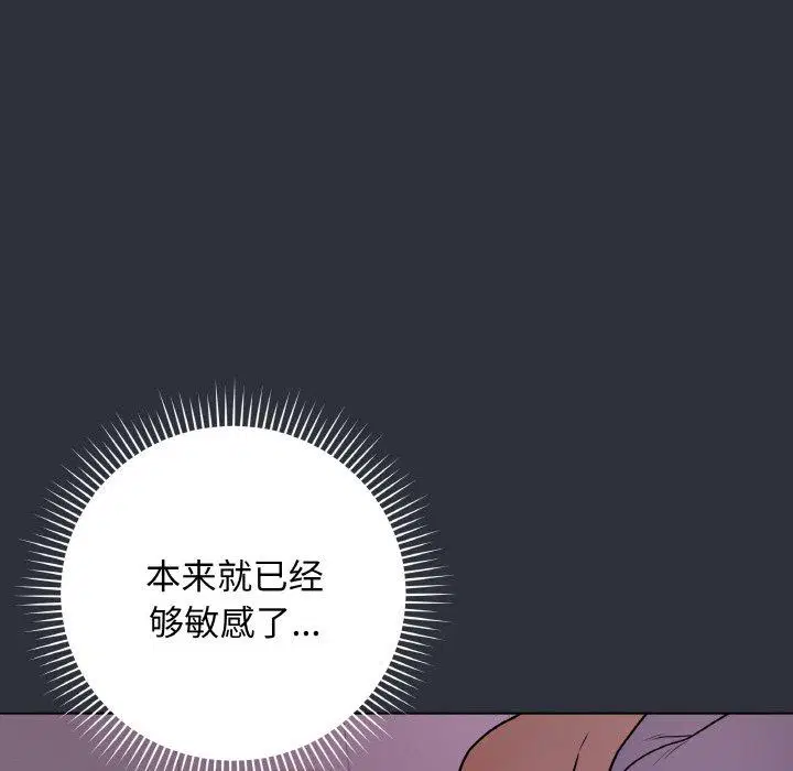 第9話