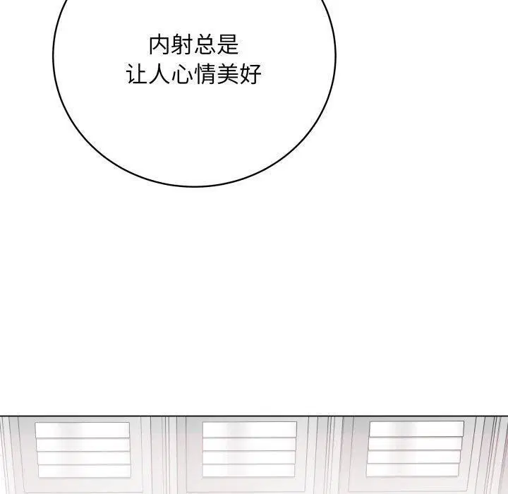 第16話