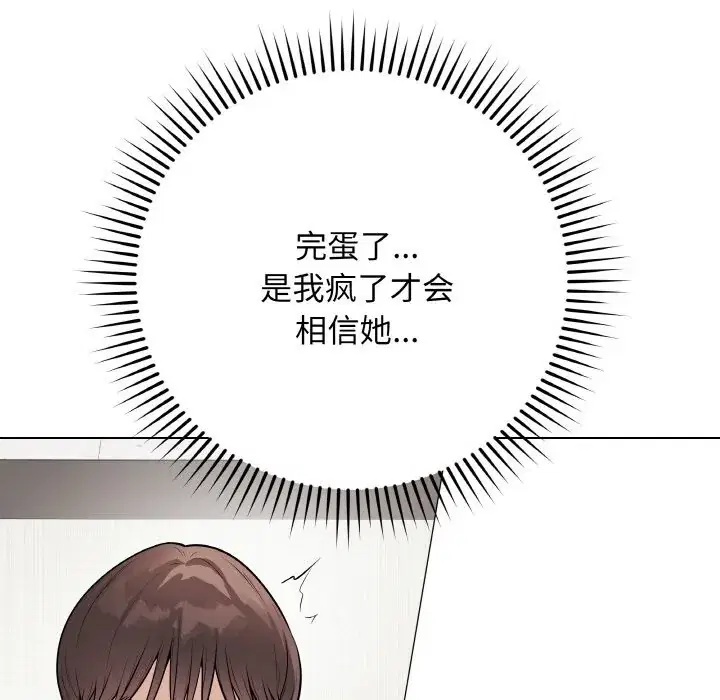 第23話