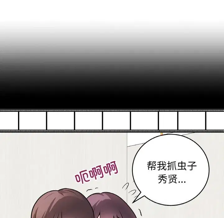 第23話