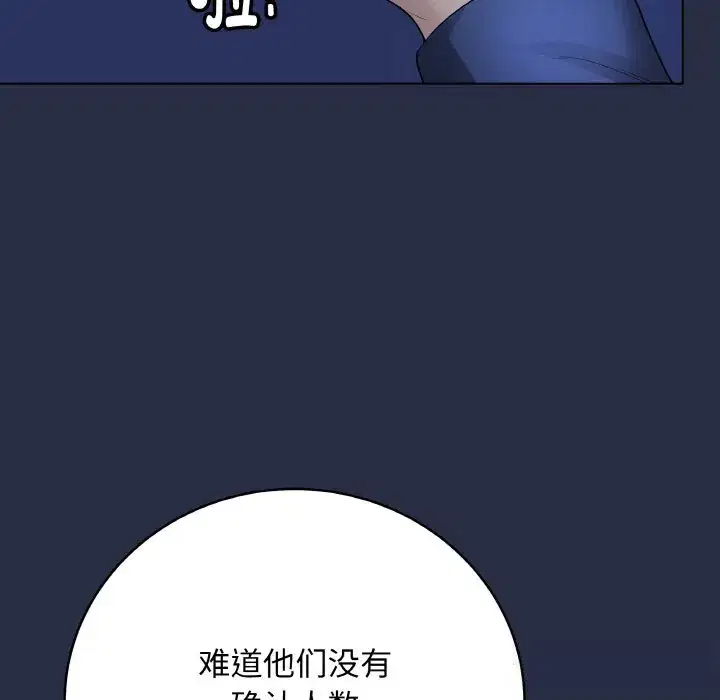 第23話