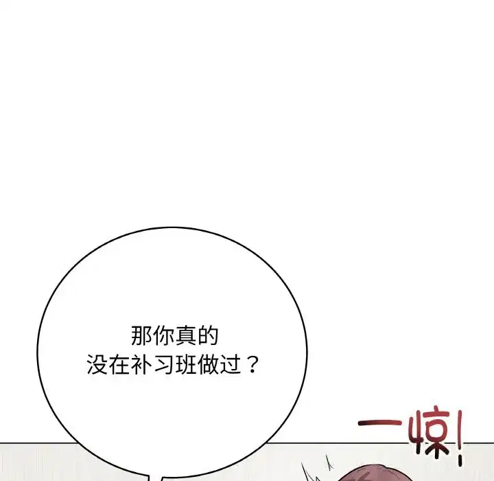 第23話