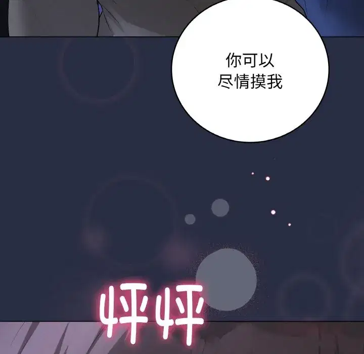 第24話