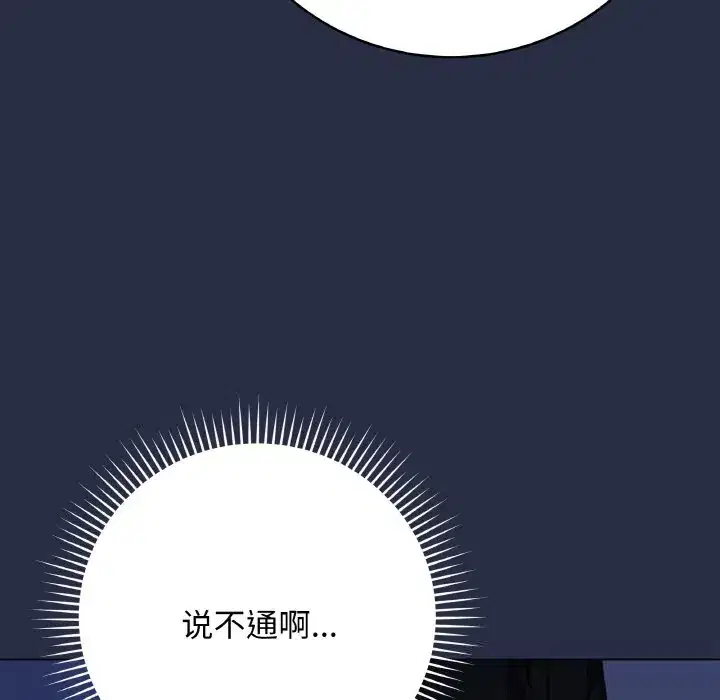 第25話