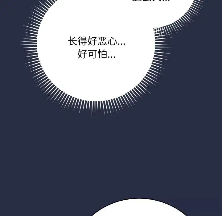 第25話