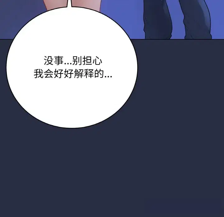 第25話