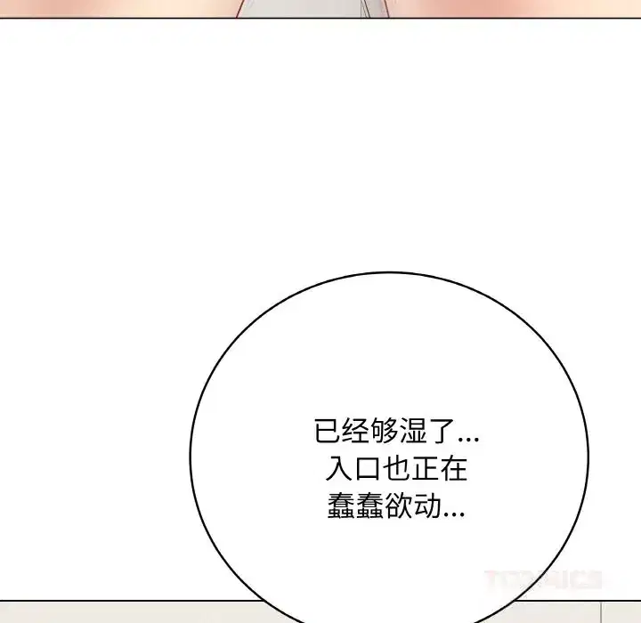 第26話