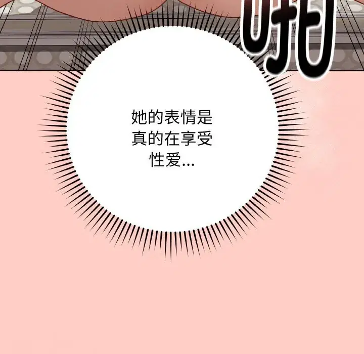 第27話