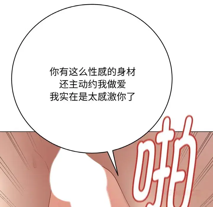 第27話
