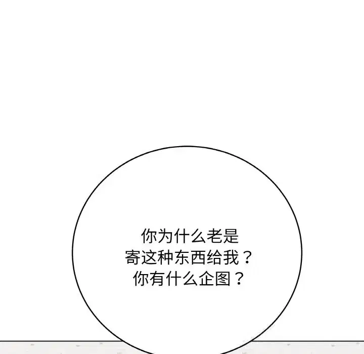 第28話