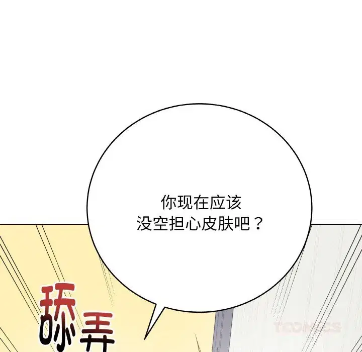 第29話
