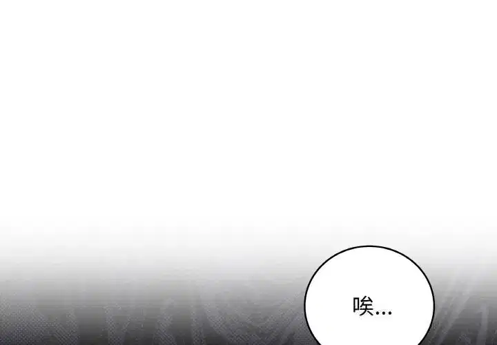 第30話