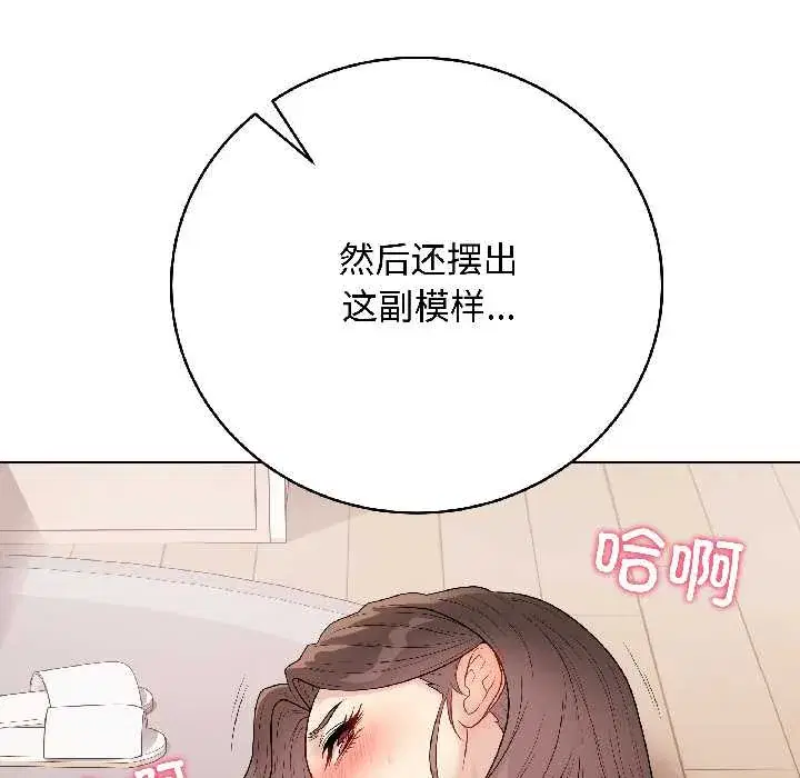 第39話