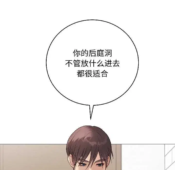 第39話