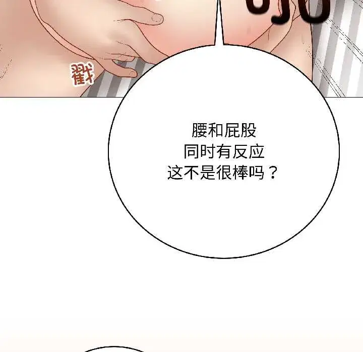 第41話