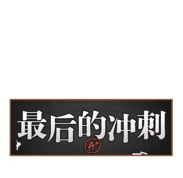 第41話