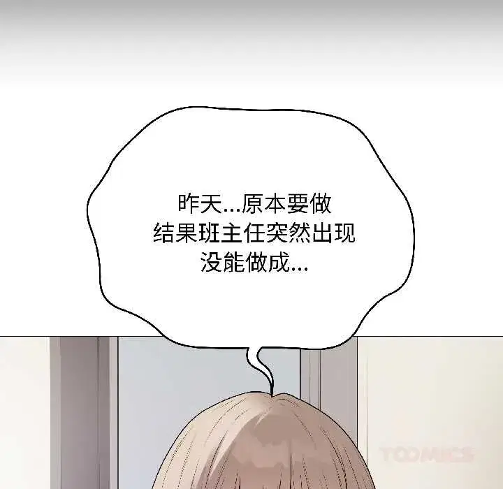 第41話