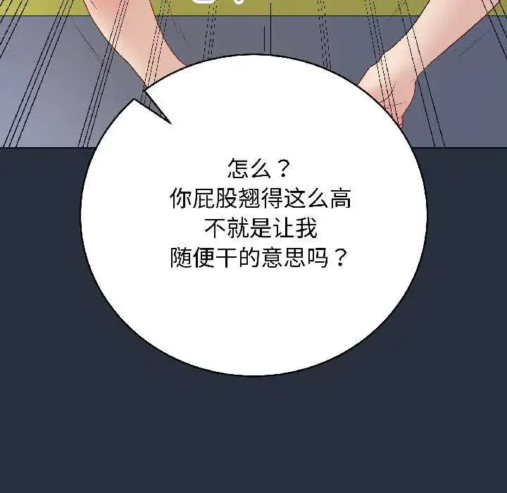 第42話