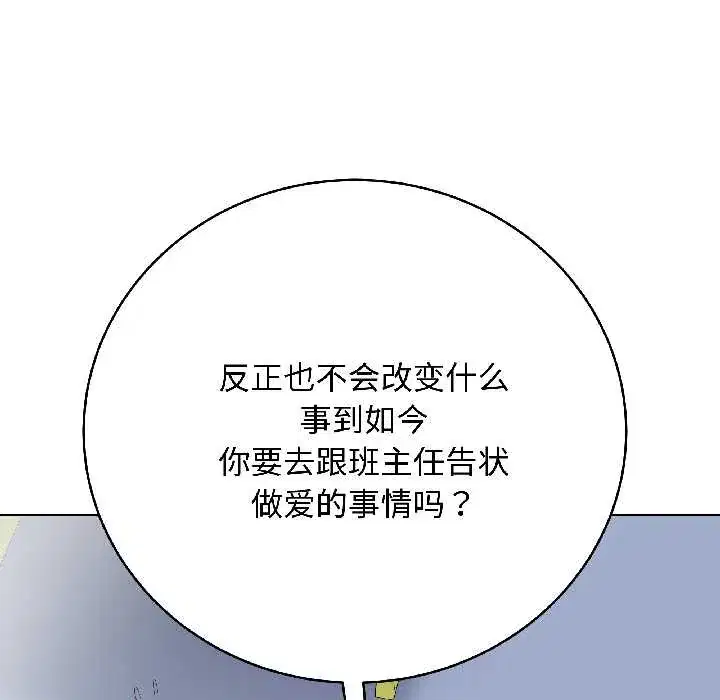 第43話