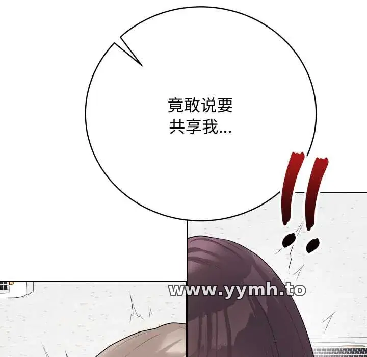第45話