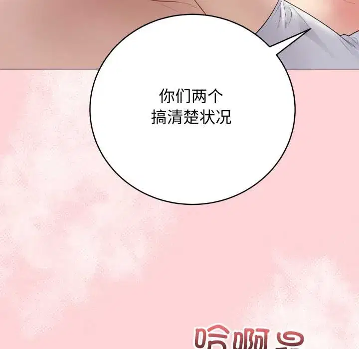 第45話