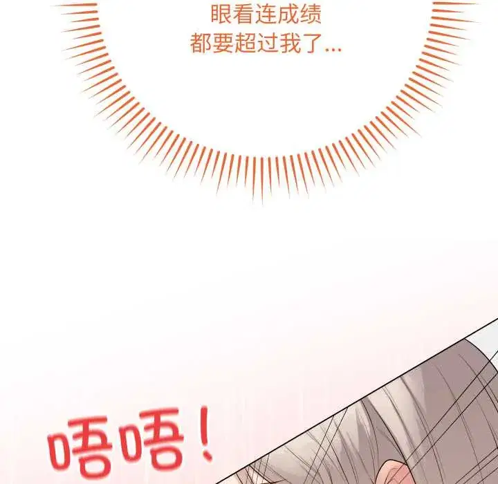 第45話