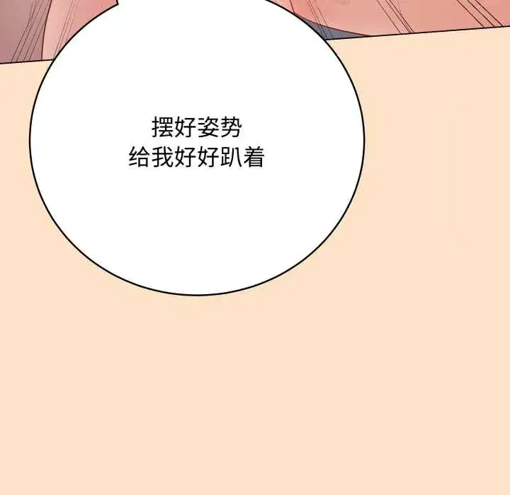 第46話