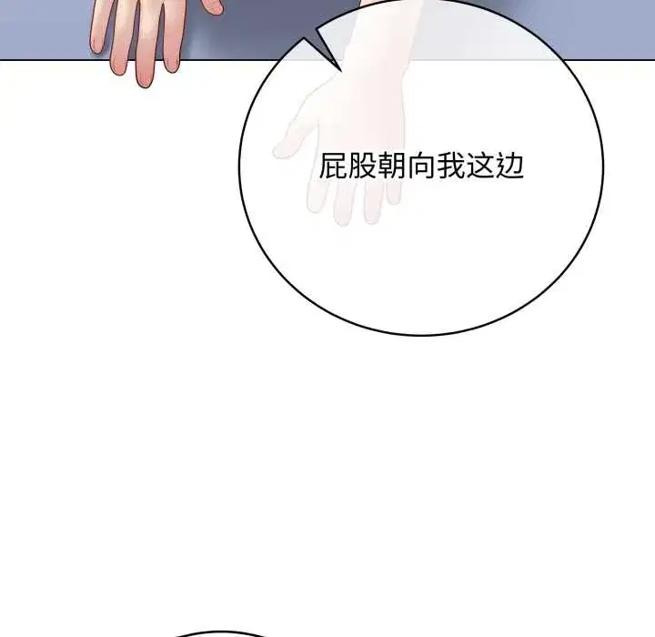 第46話