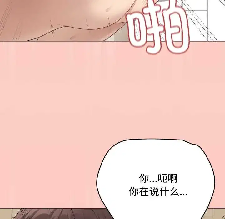 第47話